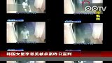 娱乐播报-20111221-韩女星李恩美被杀案.凶手被判17年