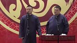 岳云鹏搞笑相声，孙越还挺担心呢，你媳妇得多大方啊