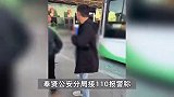 驾车进站时突发疾病撞上2辆公交车！上海50岁公交车司机抢救无效死亡