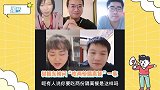许昕出来挨打！樊振东直播辟谣吃两份隔离餐，记者告状：许昕说的