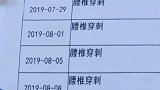 【贵州】被月子会所“坑”了？新生儿经历6次腰椎穿刺险丧命