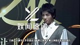 关系真好，杨幂探班华晨宇演唱会彩排，背后比耶大秀姐弟情