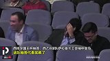 迷之笑容！鱼腩球队国王杯抽签遇皇马 球队代表笑疯了