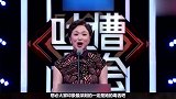 金星毒舌遇劲敌，被叶璇回怼：说的好像您生过孩子一样，太尴尬！