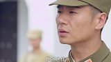 新兵杀害村民，竟还敢如此嚣张，万万没想到长官当场下令处决！