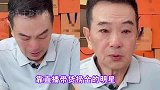 自降身价带货的明星，陈浩民无人买账，孙耀威两小时狂赚万