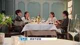 大内涵阿雅你的脸真的太低级！随后阿雅的反应，暴露真实素质