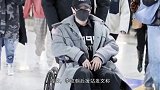 高以翔同场嘉宾李汶翰也在《追我吧》中受伤，坐着轮椅回北京