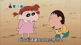 [蜡笔小新第七季]台配执事的咖啡厅哦