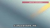 护士给孩子扎针输液时被孩子父亲殴打？当地：系捏造，警方正处理