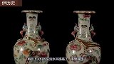 小伙花20万买赵云佩剑，专家：你被骗了，这把值400万美元