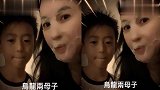 张柏芝晒与二儿子洗漱素颜合影,小Q越长越帅超像谢霆锋