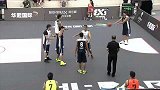 街球-14年-2014FIBA3x3中国赛区 32强精彩集锦-专题