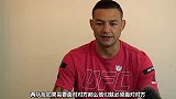 UFC-16年-斯旺森中国行专访：鼓励中国MMA选手 猜想嘴炮难回羽量级-专题