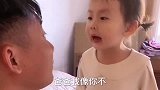 萌宝与爸爸的搞笑对话我像不像你妈爸爸气得崩溃！