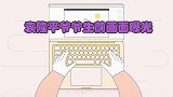 袁隆平生前画面曝光：病床上满头白发让人心疼！仍不忘牵挂稻田