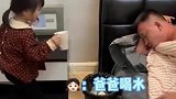 爸爸喝醉回家，才岁的女儿暖心照顾，这样的小棉袄谁能拒绝呢