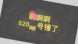 肖战王一博私下暗号曝光，看了才知道他们有多惨
