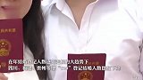 多地公布520婚姻登记数据：领证人数较去年大幅降低