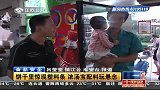饼干里惊现塑料条 浓汤宝配料玩悬念