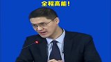 罗翔说刑法论抬杠我就服罗翔老师！全程高能！
