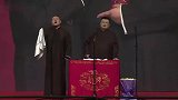 岳云鹏罕见说相声说哭了，憋死了可不偿命啊，可把孙越尴尬的