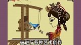 花木兰的故事流传了一千多年，替父从军家喻户晓，她真的姓花吗？