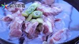 做排骨不要直接炖，一个小秘诀，排骨才越吃越香回味无穷