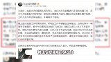 易烊千玺方否认与路人剐蹭，是被代拍堵住不让走，沟通无果选择报警