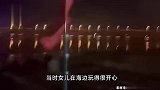 海边走失女童爸爸发声：是我自己大意，以为岸边来回应该很快