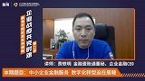 中小企业融资难可以用区块链技术巧妙解决？
