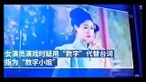 流量明星什么玩意？青年们应该，为人民服务而时刻准备着！