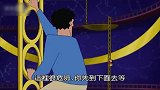 蜡笔小新：把小葵救出来！小新一家能重新团圆吗