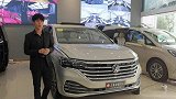 2020款上汽大众威然七座 上海大众4S店报价图片