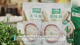 大厨也来表心意，大显身手，做一道贵州美食酸汤鱼！