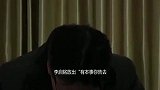 当年说“我爸是李刚”的小伙，如今就要出狱了，父亲拒绝与其见面