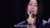 这首歌曾是被刀郎演唱过的经典，那英却又再次翻唱，网友：脸真疼