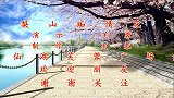 热门广场舞《梨山痴情花》优美动听的旋律，简单欢快的舞步美翻了