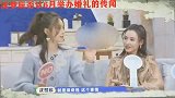 沈梦辰辟谣与杜海涛六月结婚传言，一句话曝真实想法：是该结婚了