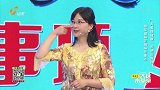 眼保健操正确操作要点