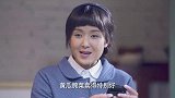 女孩第一天上班，全家人都非常开心，二婶还特地蒸了一笼包子！