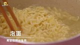 方便面别再泡着吃，教你一种和年糕一起吃的方法，光看就口水四溢