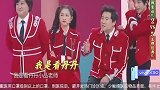 沈腾这么熟悉的小品都没猜出来，输给巴图激动得嘴都瓢了，好搞笑