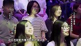 大张伟舞台大变活人，全场一起嗨！