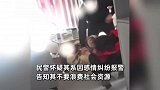 女子报假警称男友室内“自杀”，竟为破门抓出轨男友：冲进屋暴打一女子