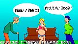 侦探推理：哪一个女人是骗子？