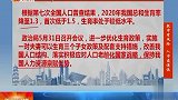 锁定三胎产业链，强生婴儿核心供应商成机会