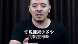 生育率下降的根本原因是什么？ 出生率  人口出生率  生育率  人口出生率  企业号