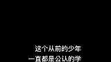 逝者安息，一路走好安信证劵