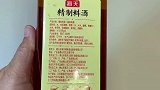 料酒的最强攻略，看看你家用的是哪种？又花了我好多大洋！食品安全 评测